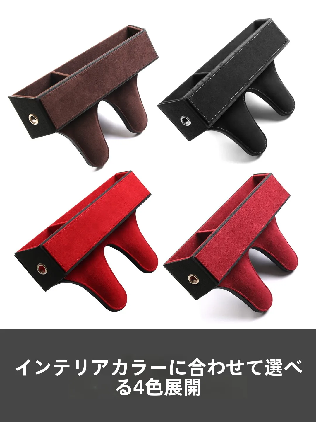 車載用間隙収納ボックス Fanxi-ZW2：座席隙間にフィットする実用性とデザインのバランス