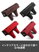 車載用間隙収納ボックス【実用的・アルカンターラ製・座席隙間にフィット】