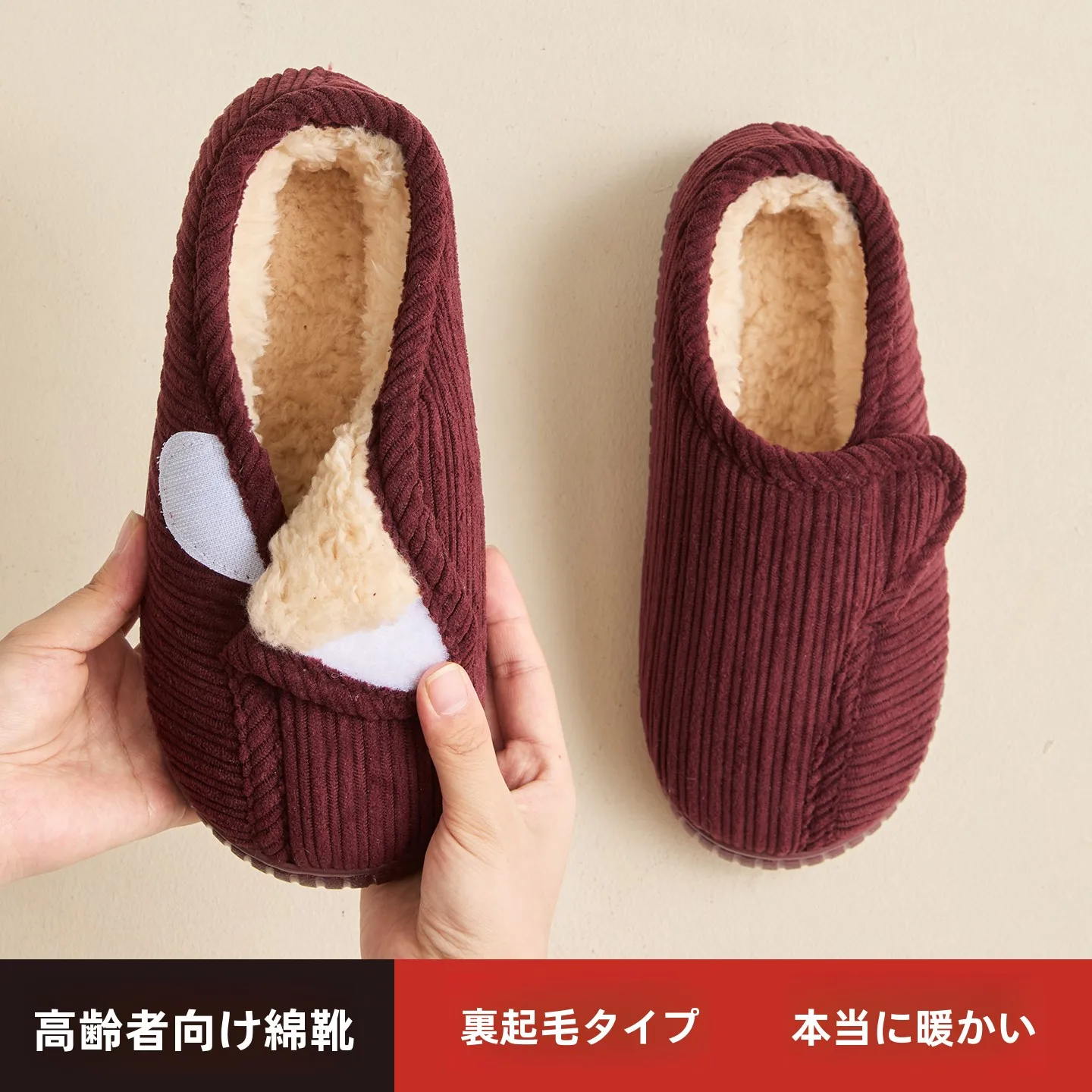 スリップを正しく着るためのコツは？秋冬の日常に欠かせない「厚底加絨スリッパ」の選び方と活用法
