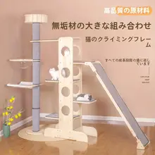 木製キャットタワー【多層・キャットハウス・休憩スペース・拡張型爪とぎ付き】
