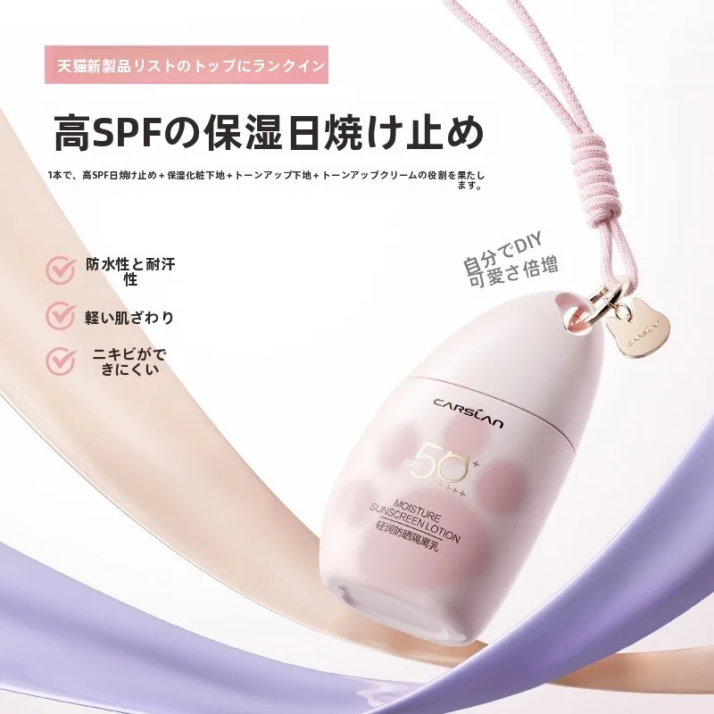 SPF30 と SPF50+ で悩むあなたへ：日焼け止めの選び方って、本当に大切なこと？