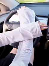 涼感素材のUVカットアームカバー【ゆったりタイプ・自転車や運転に最適】（セットアップ対応）