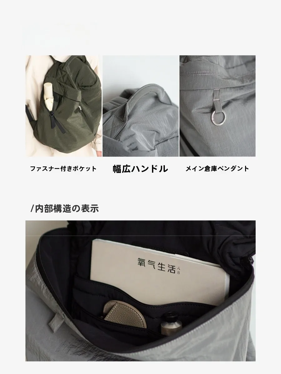 日中の移動に最適なdaypackは、本当に「軽さ」と「防水性」が勝る？