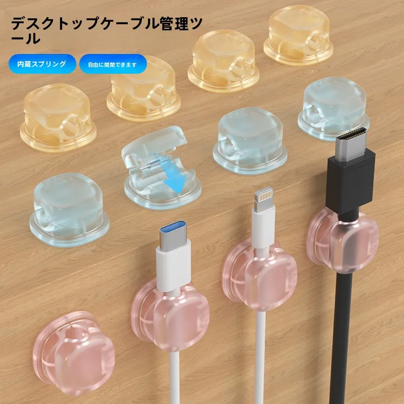 デスク用マグネット配線整理器：穴あけ不要・自己粘着でデータケーブルを収納