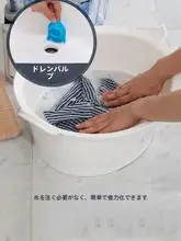 お洒落な洗面器【底部水切り付き・ベビー用・多用途】
