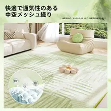 ラグ ひんやり 接触冷感 夏用 リビング ベッドサイド 通気性 滑り止め付き 拭き取り簡単 家庭用 マット