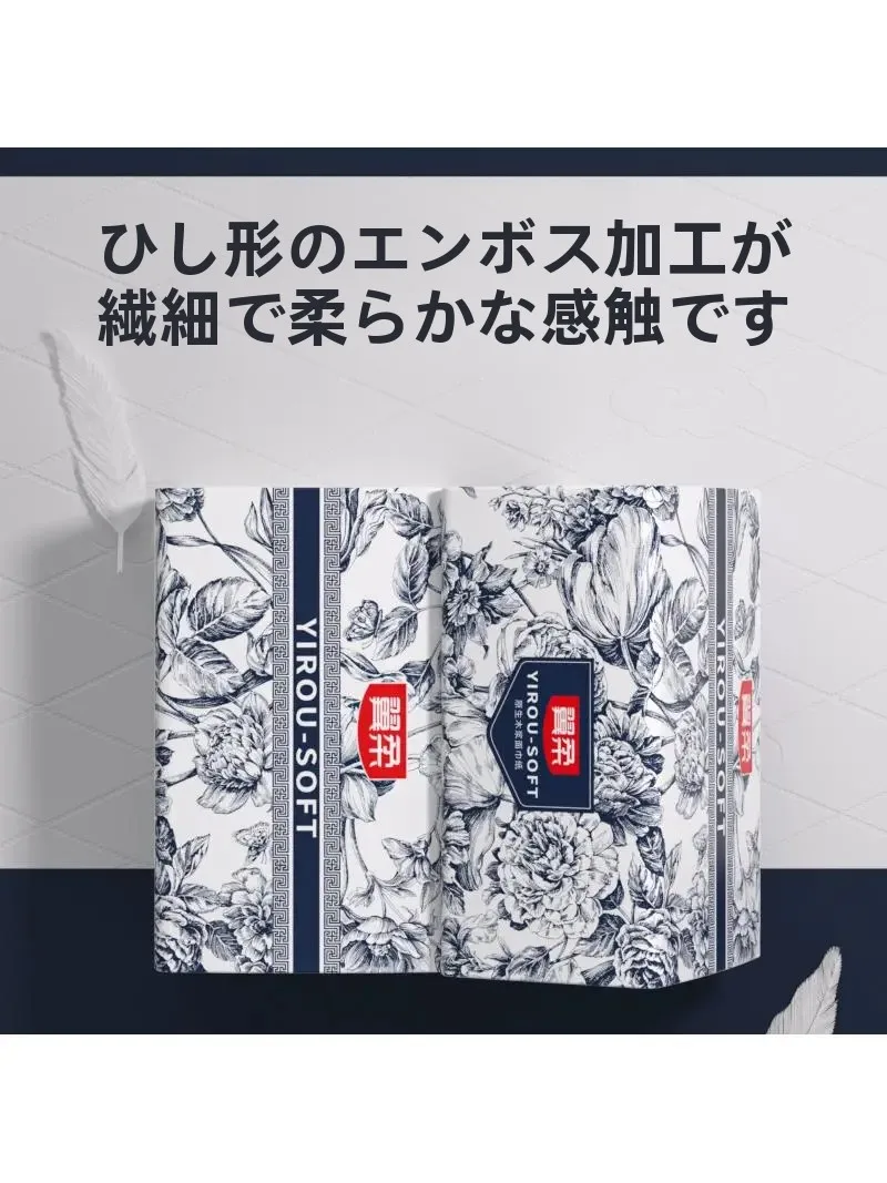 家庭用厚手ペーパータオルを安く買うには？本当のコスパ王はどこ？