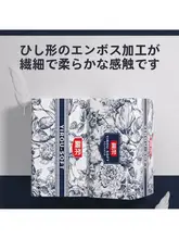 家庭用厚手ペーパータオル【大容量・五層構造・使い勝手抜群】（セットアップ対応）