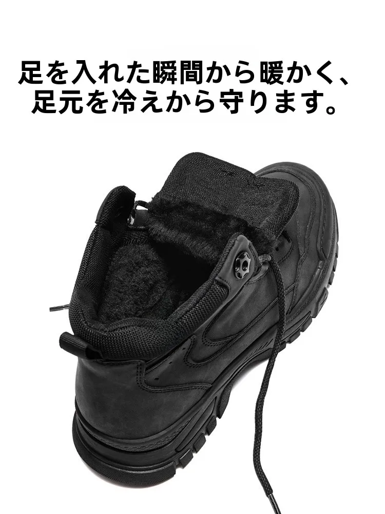 人気カジュアルブランドで冬の足元をどう守る？Camelの加绒トレッキングシューズが注目される理由
