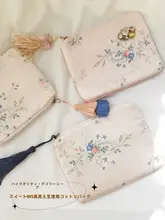 可愛い花柄ポータブルミニポーチ【小物収納用・生理用品入れにも最適】