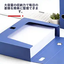 A4サイズファイルボックス【厚手PP素材・書類整理・オフィス用】