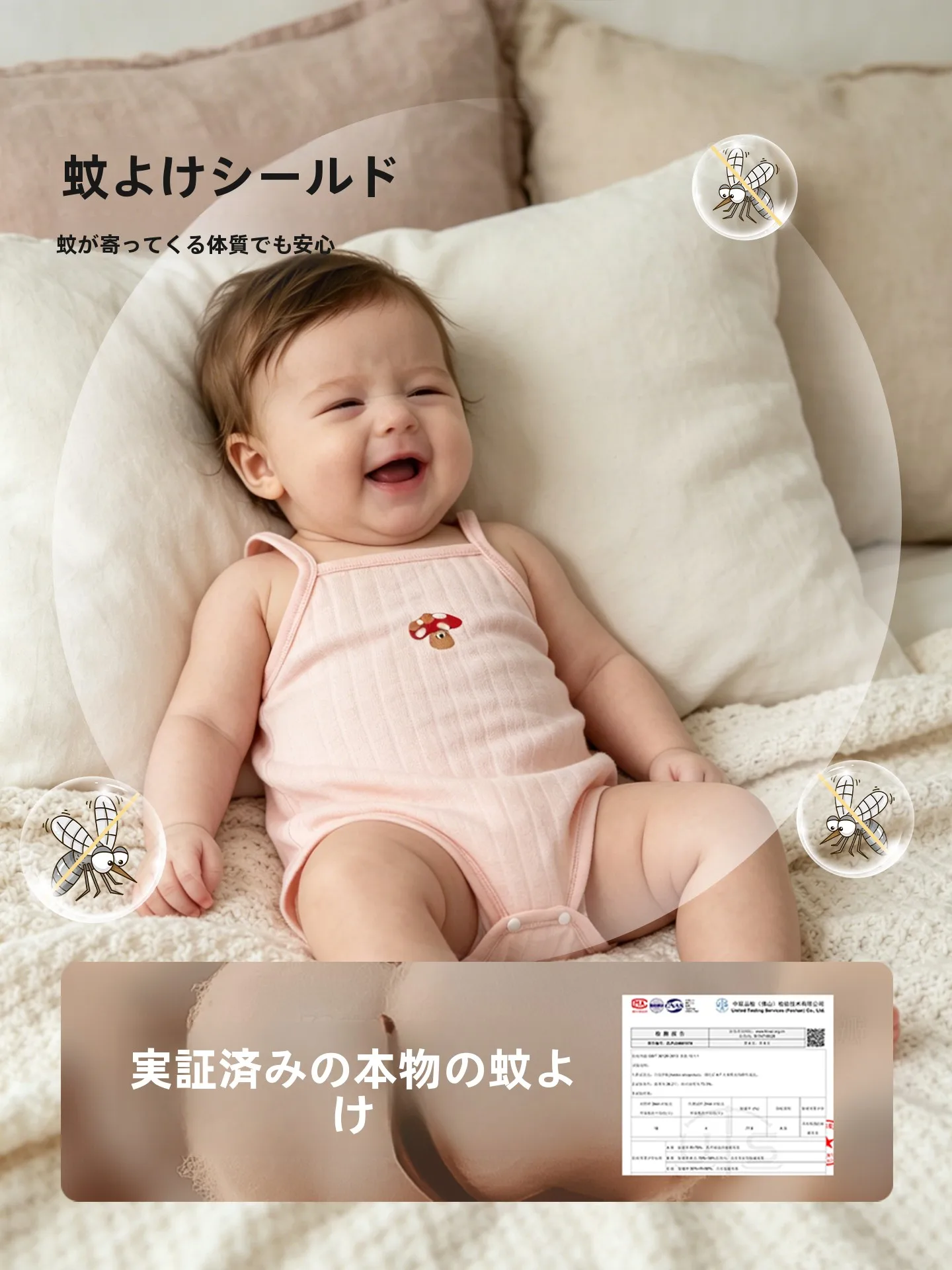 赤ちゃん用コットンサロペットオールインワン：抱っこ紐おんぶはいつから使えるのか