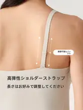 極上の柔らかさのノンワイヤーブラレット【ショートタイプ・エコ系・華やかなストラップ付き】