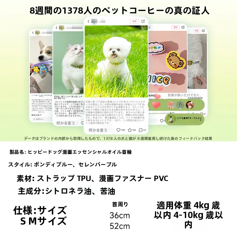 hipidog アニマルエッセンシャルオイルカラー ヒッピー犬用：人気ブランドの信頼性と実用性を検証