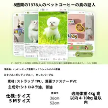 hipidog 可愛いアニマルエッセンシャルオイルカラー【ヒッピー犬用】