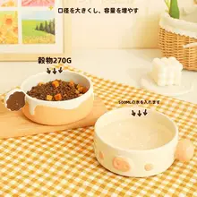 猫用陶器食器【防止こぼれ・飲食用・かわいいデザイン・犬・猫兼用】（セットアップ対応）