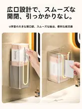 アクリル製壁掛けティッシュボックス【穴あけ不要・キッチン用】