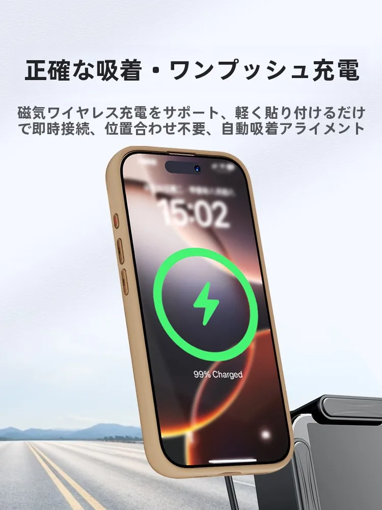 MagSafeアクセサリーを選ぶときに迷うのは、どんな場面ですか？