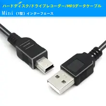 ミニUSBデータケーブル用T型アダプター【車載充電器・MP3・MP4・ドライブレコーダー・ラジオ・カメラ対応】