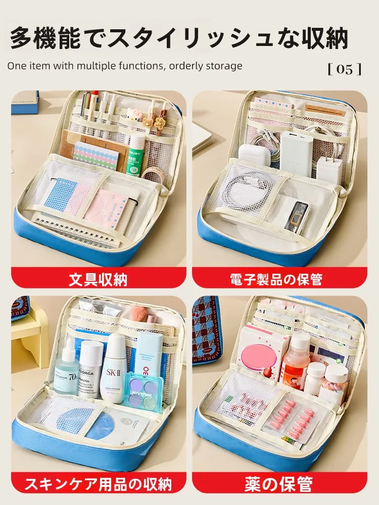 修学旅行に医薬品を忘れずに持ちたい！本当に必要な医薬品ポーチはどれ？