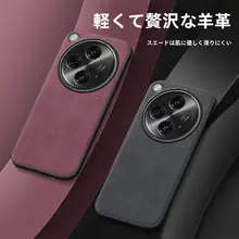 OPPO Find N3用折りたたみ式スマホケース【高級羊皮・全面保護・耐衝撃・指紋防止・シンプルデザイン】
