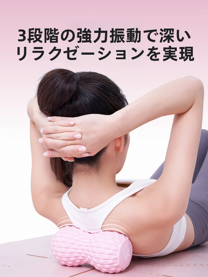 Keep 電動マッサージボール【筋膜リリース・吸着式・肩・腰用】
