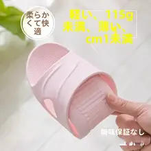 折りたたみ式サンダル【軽量・防滑・ビーチ用・ホテル滞在に最適】