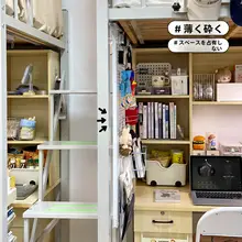学生用デスクに最適！金属製サイドパーティション【穴あけ不要・収納ラック付き】