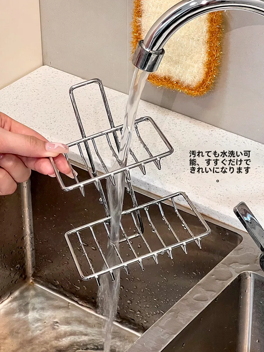 水切りラック 吊り下げは、本当に穴あけ不要で使えるの？