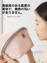 旅行用内衣収納バッグ【下着・靴下・衣類整理用・三合一】（セットアップ対応）