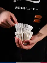 Bincoo V60型 コーヒーフィルター【丸型・100枚入り・ドリップ用】
