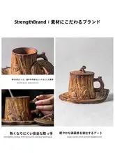 ハンドメイド陶器コーヒーカップ【個性的な取っ手付き・ビンテージデザイン】