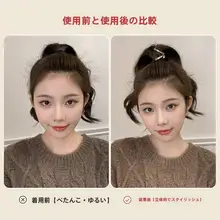春用金属製 V字型ヘアクリップ【高いポニーテールに最適・高級感のあるデザイン】