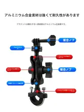 バイク用アクションカメラマウント【Insta360対応・スポーツ用品】