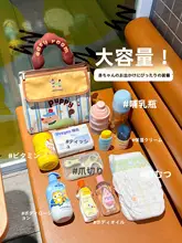 親子用 ショルダー小物バッグ【大容量・哺乳瓶・おむつ用収納】（セットアップ対応）