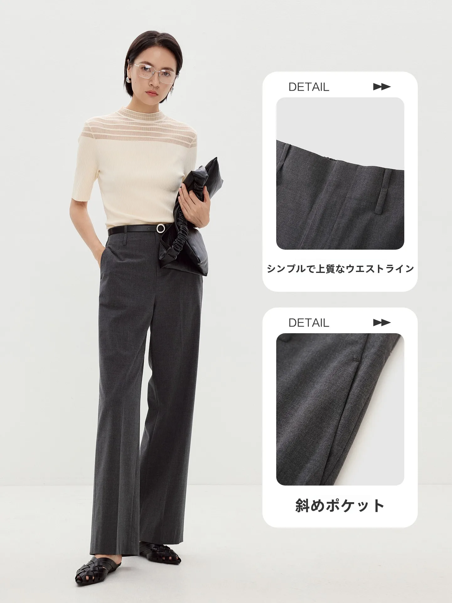 きれいめコーデに合うスラックスは、本当に「色」で決まる？