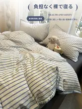 コットン布団カバー  ストライプデザイン【シンプル・洗える・150x200cm・単品・夏用】
