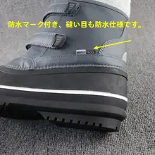 防水冬用中丈スノーブーツ【男女兼用・加熱保温・滑り止め】