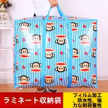 衣類・布団用収納袋【整理整頓・編み込みデザイン・移動用】