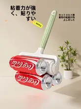 粘着ローラークリーナー【衣類用・ペットの毛除去・強力タイプ】