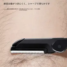 安全設計の眉毛トリマー【男性用・初心者向け・精密刃】