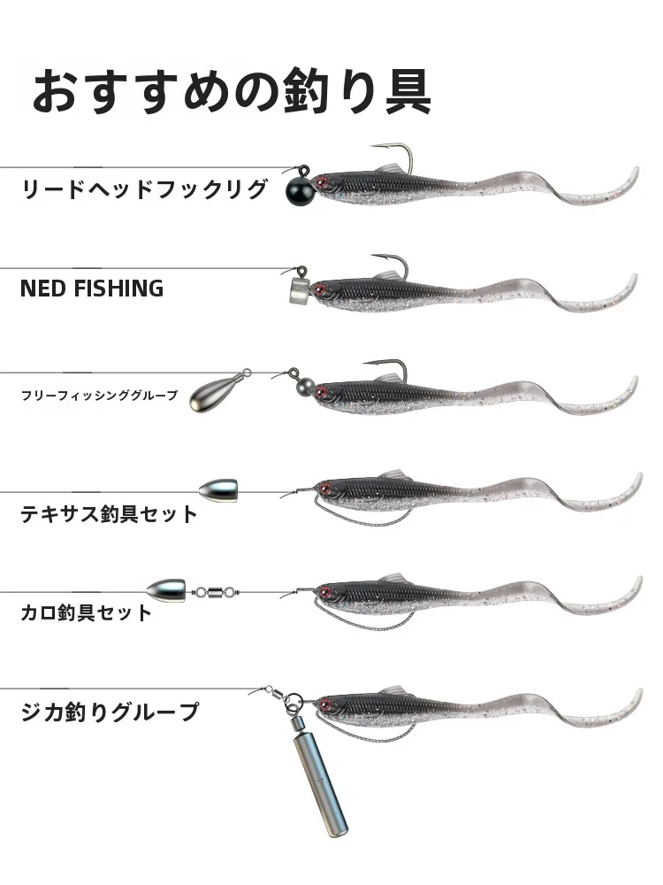 ルアー用ソフトワーム：巻き尾・ブラックバス向けのスローシンキングタイプ選び方
