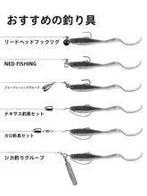 ルアー用ソフトワーム【巻き尾・ブラックバス・釣り用】