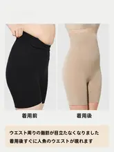 高腰デザインの引き締めショートパンツ【極上の柔らかさ・透けにくい・通気性あり】