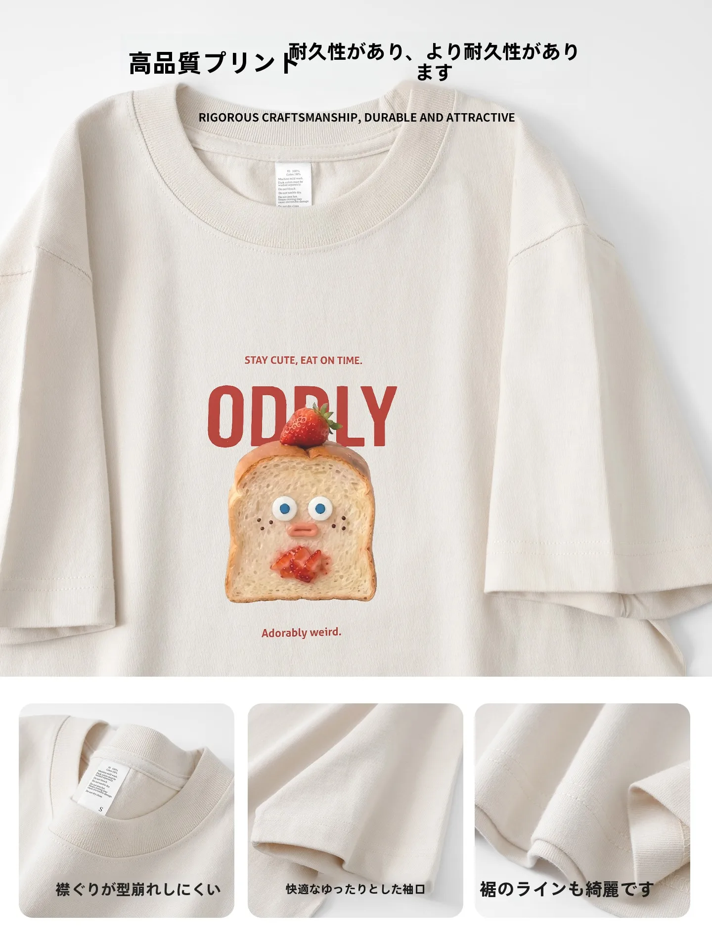 グレーのTシャツを選ぶべきタイミングは？実は「日常のリズム」に合わせた選択が鍵です