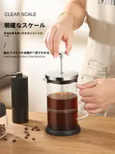 フレンチプレスコーヒー抽出器【家庭用・フィルター付き・冷抽出対応】