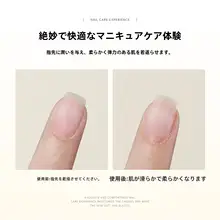美爪ケアオイル【爪の栄養液・指先の保護・手部用】