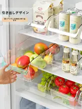 冷蔵庫用収納ボックス【食品級・野菜・果物保存・引き出し式・キッチン整理用】