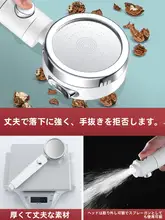 高圧美肌シャワーヘッドセット【家庭用・柔軟ホース・強力シャワー・バスルーム用】