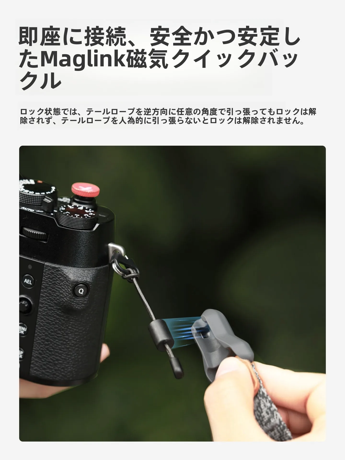 100均ストラップパーツとマグネット式ストラップの違いは？Ulanzi Maglinkが解決するリアルな悩み